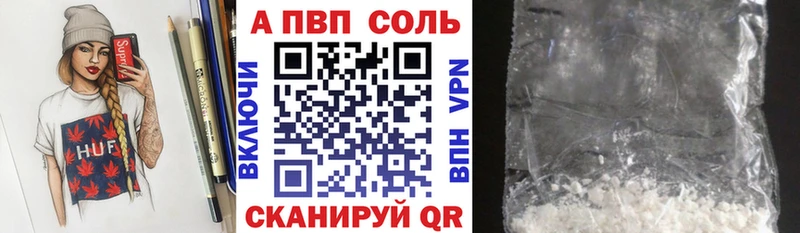 как найти закладки  Бор  Alfa_PVP СК 
