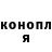 Cannafood конопля Smert AD