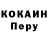 Кодеин напиток Lean (лин) CFgames BG