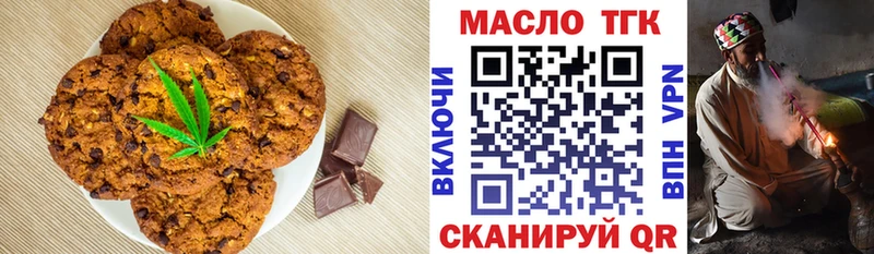 блэк спрут онион  это как зайти  Cannafood марихуана  Бор 