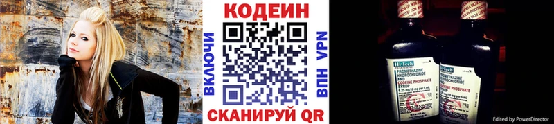 Кодеин напиток Lean (лин)  магазин  наркотиков  Бор 