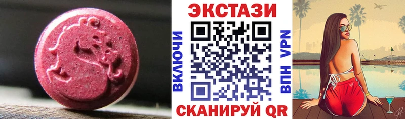 купить  цена  Бор  кракен зеркало  ЭКСТАЗИ mix 