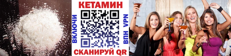 KRAKEN tor  shop какой сайт  Кетамин ketamine  закладка  Бор 