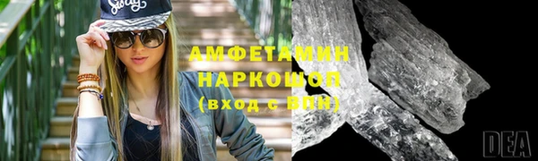 шишки Балахна