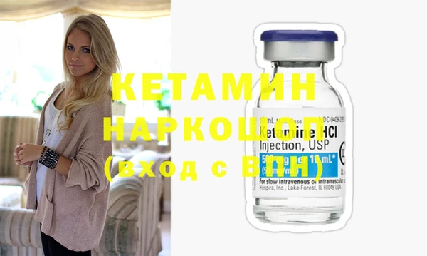 героин Балабаново