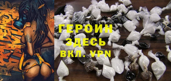 кокаин VHQ Сосновоборск