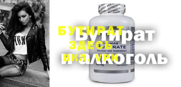 шишки Балахна