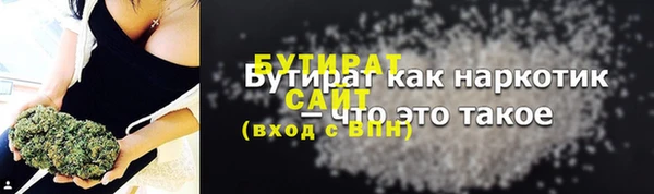 прущая мука Баксан