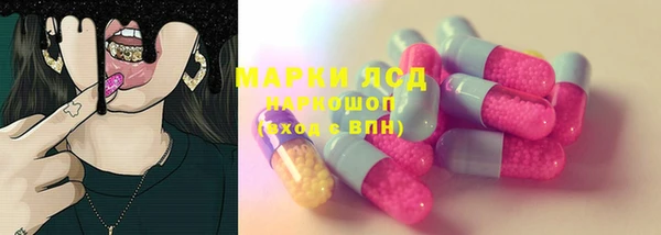 меф Армянск