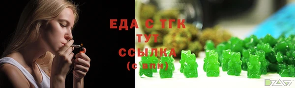 меф VHQ Снежинск