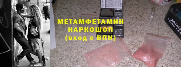шишки Балахна