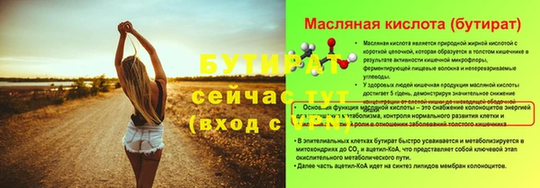 шишки Балахна