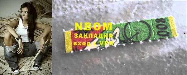 героин Балабаново