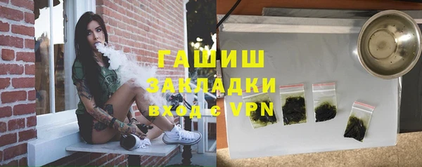 шишки Балахна