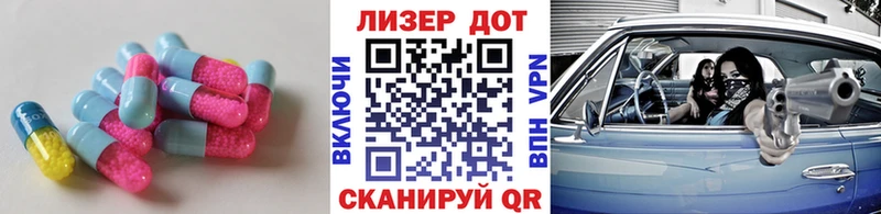 ЛСД экстази кислота  Бор 
