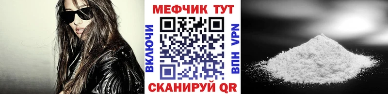 МЯУ-МЯУ мяу мяу  где купить наркоту  Бор 