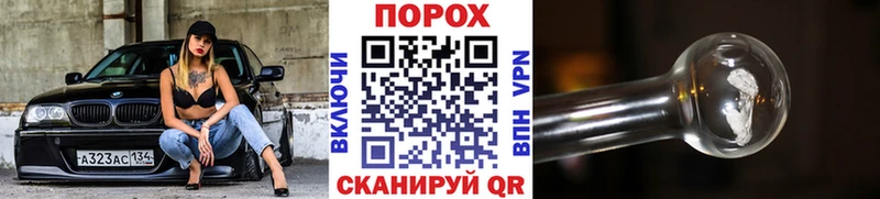 сайты даркнета Telegram  Бор  Первитин кристалл 